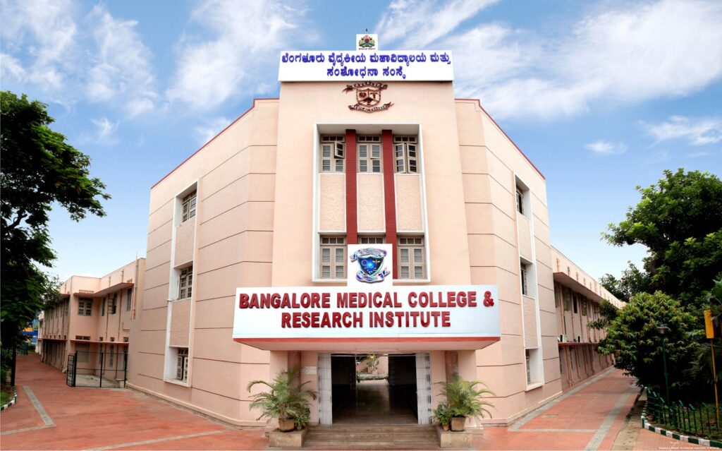 Bangalore Medical College and Research Institute (BMCRI) Image
