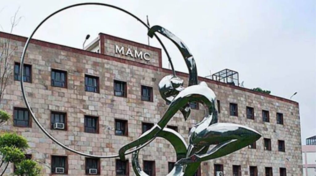 Maulana Azad Medical College (MAMC) IMAGE