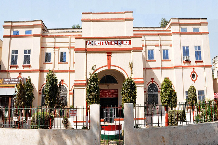 Patna Medical College and Hospital (PMCH) Image