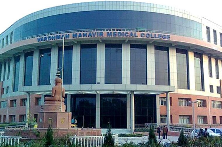 Vardhman Mahavir Medical College & Safdarjung Hospital (VMMC-SJH) Image