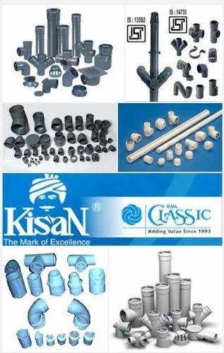 Kisan Pipes Image