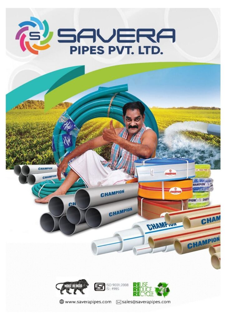 Savera Pipes Pvt. Ltd. Image