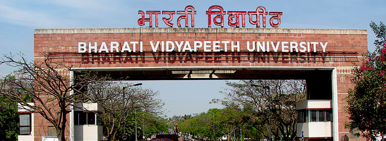 Bharati Vidyapeeth (Deemed to be University) Image
