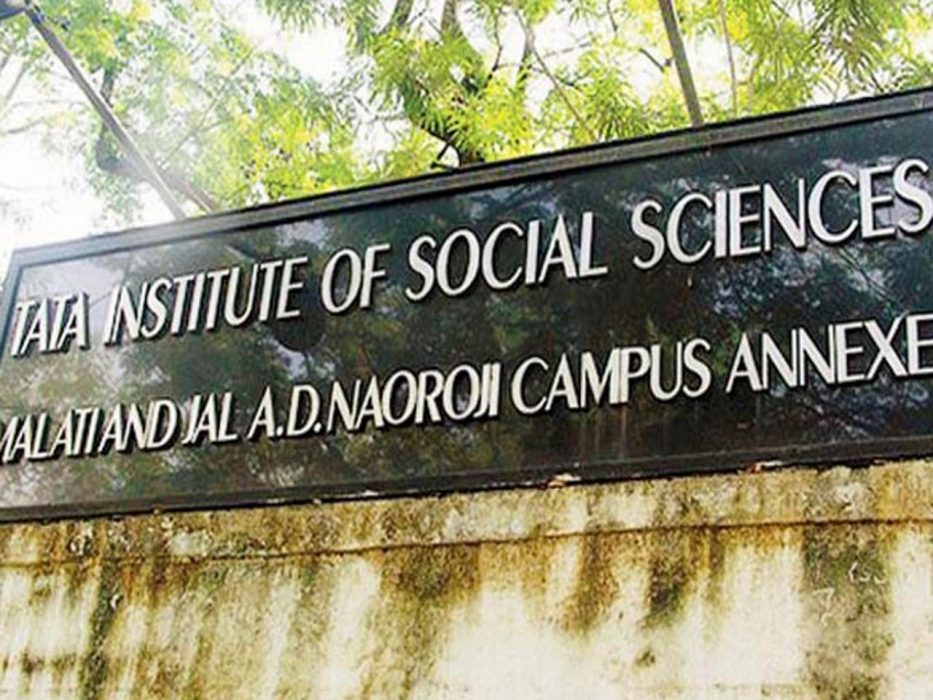 Tata Institute of Social Sciences (TISS) Mumbai Image