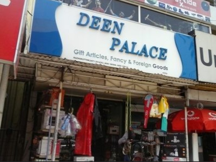 Deen Palace Image