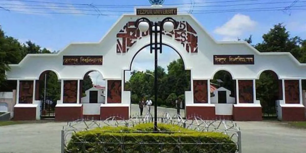 Tezpur University Image