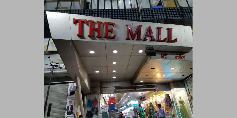 The Mall Image