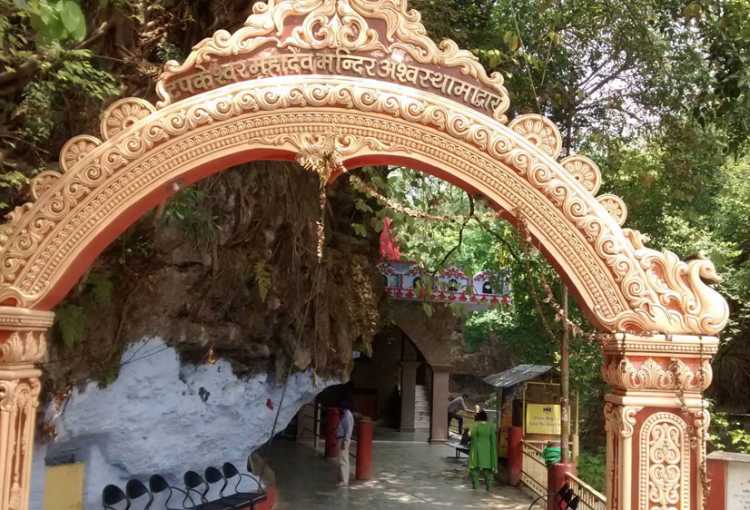 Tapkeshwar Mahadev Temple Image