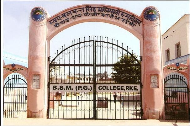 B.S.M. Law College, Roorkee Image