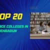 Top 20 Commerce Colleges in Dehradun For a Bright Future
