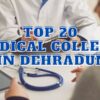 Top 20 Medical Colleges in Dehradun