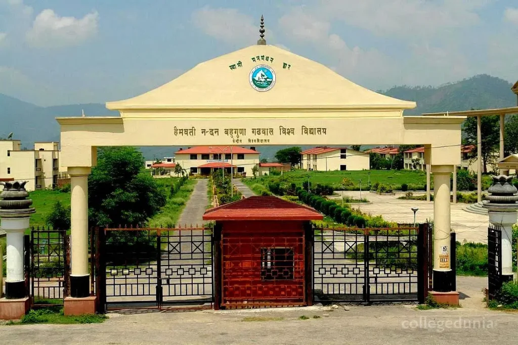 Government Degree College Image