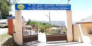 Sri Dev Suman Uttarakhand University Image