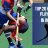 Top 20 Hockey Players in India